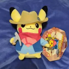 ポケモン化石博物館　ぬいぐるみ発掘ピカチュウ