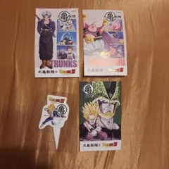 丸亀製麺 ドラゴンボール うどん札 魔人ブウ トランクス ピック ベジータ