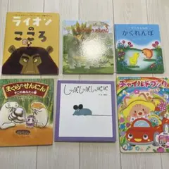絵本セット 6冊