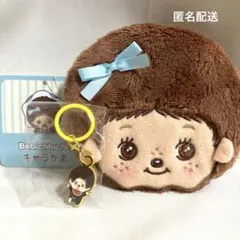 モンチッチ ベビチッチ キャラがま がま口財布