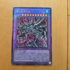 2025年最新】遊戯王 引退品 レリーフの人気アイテム - メルカリ