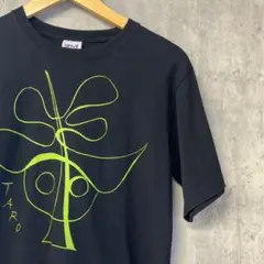 【値下げ　美品】TARO グラフィックTシャツ 黒 岡本太郎美術館　S