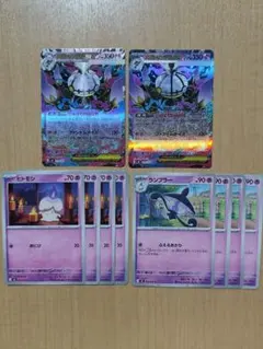 ポケモンカード メガシャンデラex ごうかいボム SRセット - メルカリ