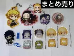 【まとめ売り】鬼滅の刃 グッズ セット 9点