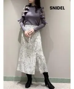 SNIDEL スナイデル ラインフラワーナロースカート ホワイト