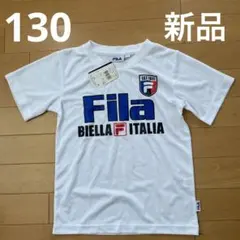 Tシャツ サイズ130 吸収速乾 新品タグ付き FILA フィラ