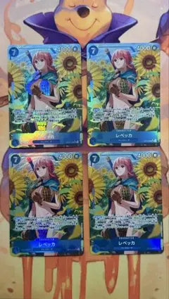 レベッカ 【SR】【パラレル】【青】【OP10-058】 4枚