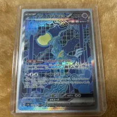 Item thumbnail for item b5dc3ac5-4922-47db-ad40-b008c89442cc