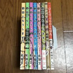 七つの大罪 限定版 6冊セット ペンケース、キーホルダー、コースター等