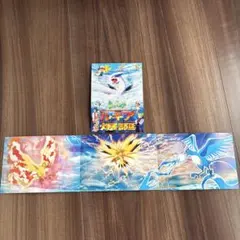 Item thumbnail for item 12a440b2-9a33-4f89-aac6-6eefcc1cf024