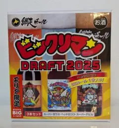ビックリマン ヘッドロココ 地元エリア限定 北海道
