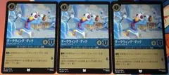 mtg ローウィンの昏明 苦花を携える者 デッキケース デッキボックス