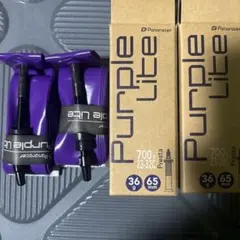 Panaracer Purple Lite TPUチューブ 2本セットのサムネイル