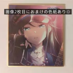 2026年最新】星乃一歌 色紙の人気アイテム - メルカリ