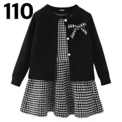 チェックワンピース＆カーディガン セットアップ ブラック 110