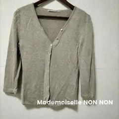 Mademoiselle NON NON ベージュ Vネック 七分袖カーディガンのサムネイル
