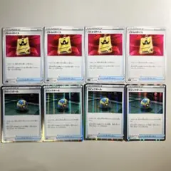 【大特価】ポケモンカード バトルVIPパス、クイックボール ミラー 4枚ずつのサムネイル