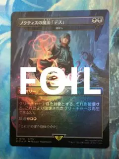 2025年最新】ノクトの人気アイテム - メルカリ