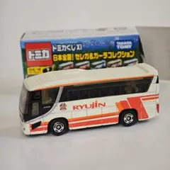 2026年最新】トミカくじ セレガの人気アイテム - メルカリ