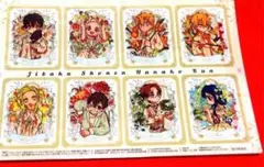 【新品非売品】地縛少年花子くん付録　特製クリアカード　1セット月刊Gファンタジー