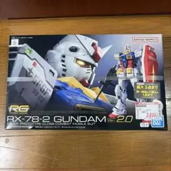 RG RX-78-2ガンダムVer.2.0 & アルファタウリコラボ再現デカール