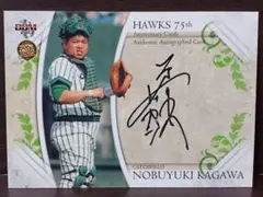 2025年最新】香川伸行の人気アイテム - メルカリ