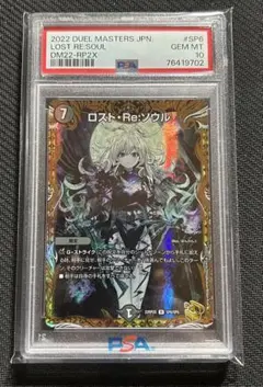2026年最新】ロストre:ソウル 金トレジャーの人気アイテム - メルカリ