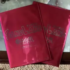 サンドランド　映画特典2点セット