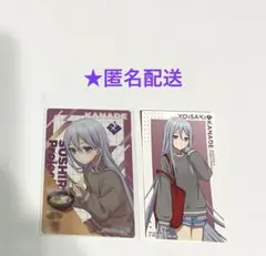 宵崎奏　プロジェクトセカイ　　ステッカー　クリアカード　プロセカ　スシロー