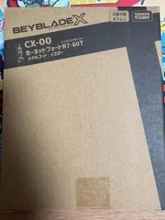 未開封 ホーネットフォートR7-60T メタルコート:イエロー 5