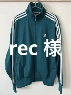 ［値下げ］adidas FIREBIRD TRACK TOP (XLサイズ)