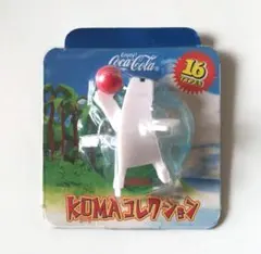 Coca Cola Kumaコレクション コカコーラ 熊