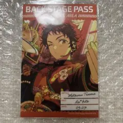 Item thumbnail for item eaa300d1-a119-485d-af86-aad8f823b0c6