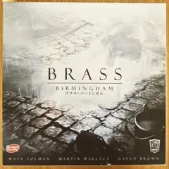 2026年最新】ブラス バーミンガムの人気アイテム - メルカリ