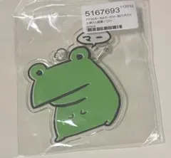 2026年最新】和久井優の人気アイテム - メルカリ