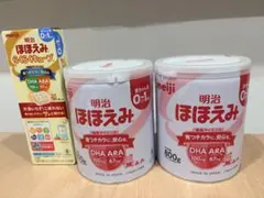 明治 ほほえみ 800g×2缶パック　おまけ付き(賞味期限2027年4月)