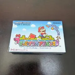 GBAスーパーマリオアドバンス ゲームボーイアドバンス