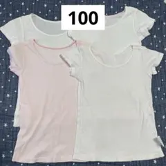 【中古】ユニクロ　100cm コットンフライスインナーT(半袖)4枚　ピンク