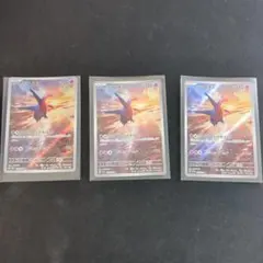 ラティオス AR 3枚セット