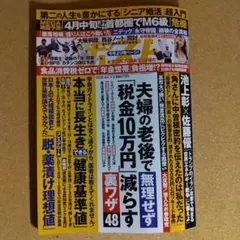 Item thumbnail for item 81b69aa9-adf8-42a5-9209-85b6ae291e4b