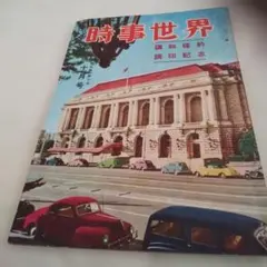 Taro様 リクエスト 2点 まとめ商品