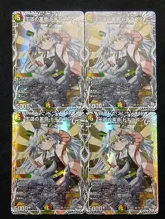 2026年最新】王道の革命ドギラゴン シークレットの人気アイテム - メルカリ