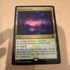 ロシア語 宝石の洞窟 時のらせんリマスター MTG - メルカリ