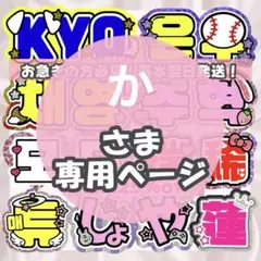 2026年最新】ファンサボードの人気アイテム - メルカリ
