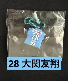【新品未開封】28 大関友翔 川崎フロンターレ ガチャフロ ユニラバ キー
