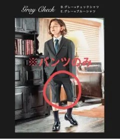 新品未使用 arisana グレー チェックスーツ ショートパンツ