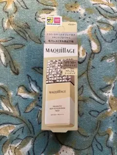 マキアージュドラマティックスキンセンサーベース NEO イエロー　下地　新品