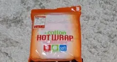 値下げ！ 未使用　新生児 ベビー 短肌着　 コンビ肌着 50〜60