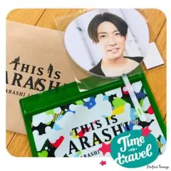This is 嵐　相葉雅紀 ミニうちわ & ジップバッグ