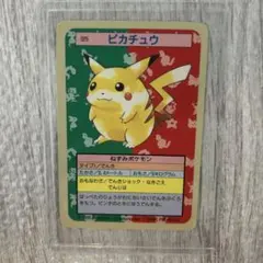 2026年最新】TOPSUNの人気アイテム - メルカリ